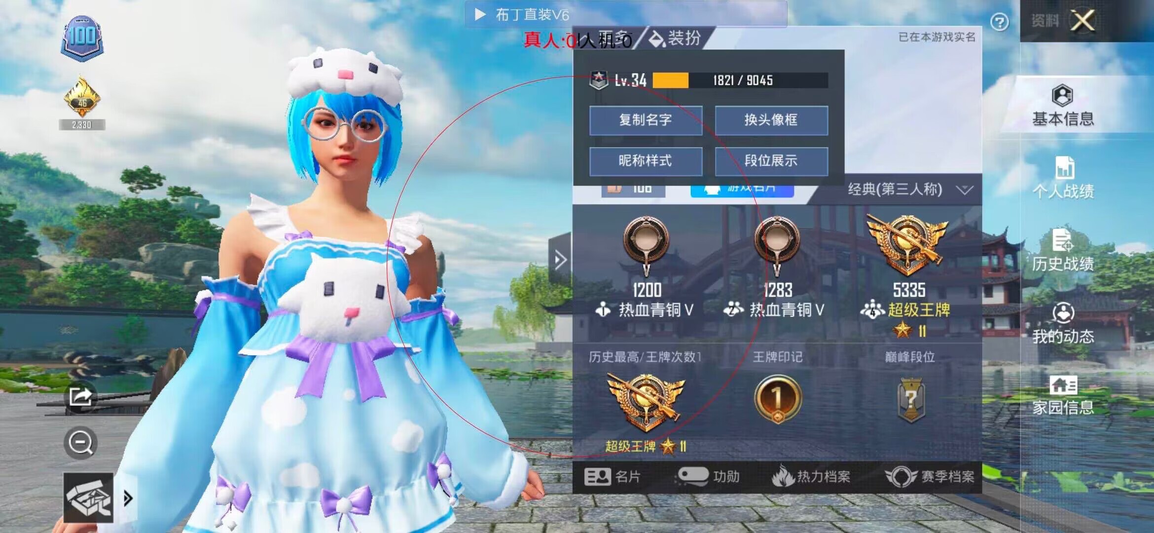 和平精英透视自瞄 - ��ƽ��Ӣ�����ǲ��Ƕ������辅助预览图