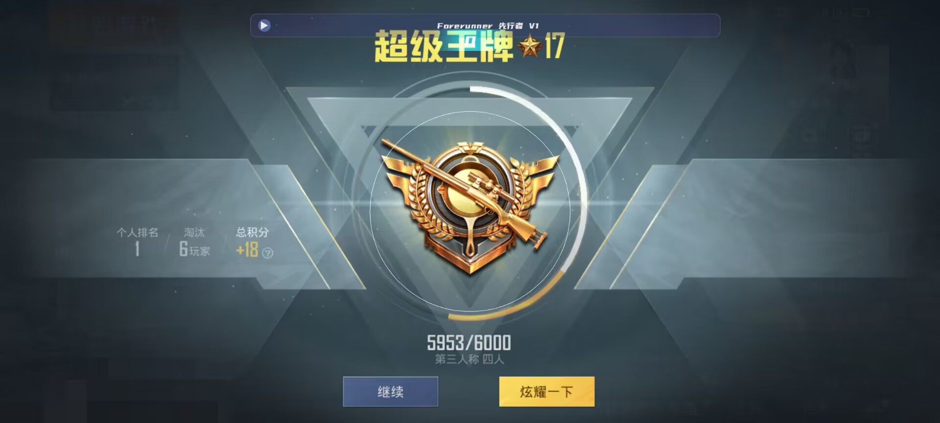 和平精英鸡腿辅助自瞄 - ��ƽ��Ӣ�����ǲ��Ƕ������辅助预览图